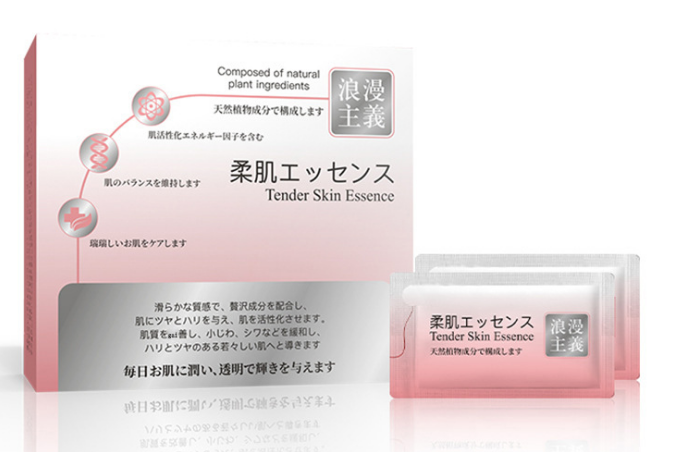 富寶日化浪漫主義嫩肌膚精華液面膜廠家供應(yīng)，聯(lián)系客服拿批發(fā)價(jià)
